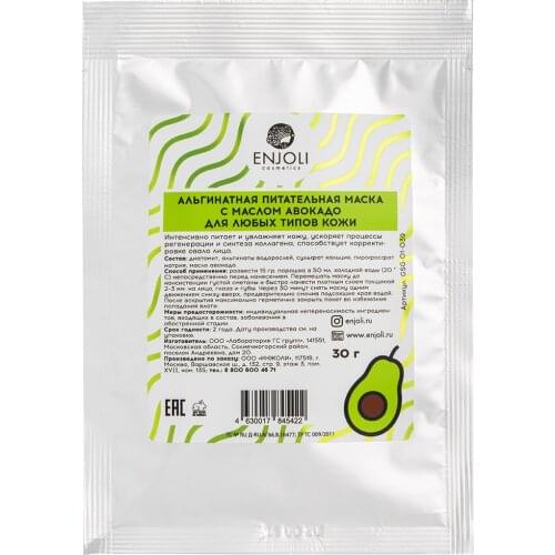 ENJOLI Nourishing Face Masks