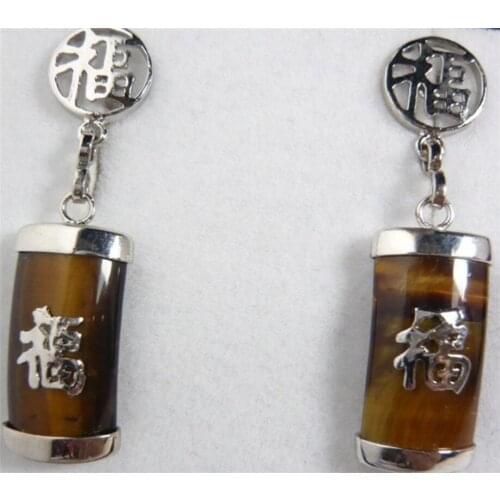 Womens fashion simple temperament metal plated silver Fu word Tiger Eye Stone Earrings