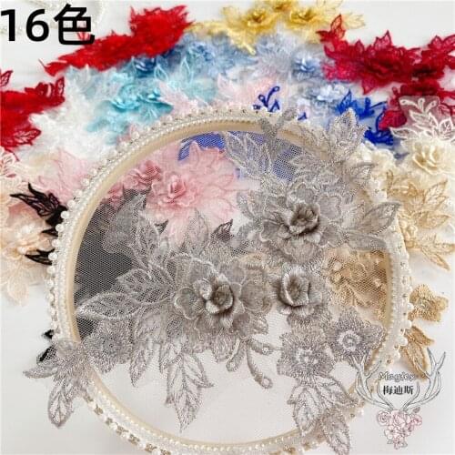 1 PC /16 Colorful Three-dimensional Embroidery Lace Flowers on Lace Fabrics for Decorative Accessories Patch Embroidery