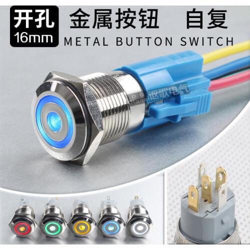 16mm Metal Button Switch Since Reset Benchtop Computer Host Power Switch Button Small-sized Single-point
