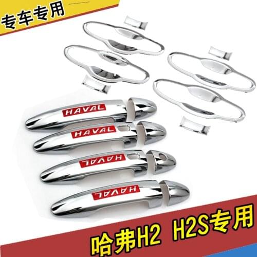 ABS plating Door Handle Bowl Door handle Protective covering Cover Trim for 2015 2016 2017 Great Wall Haval H2 H2S Car styling