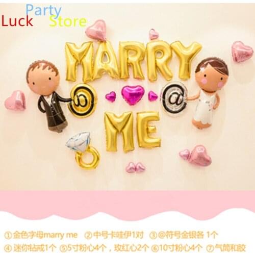 1set Groom Bride Wedding Decoration Foil Balloon Just Married Decoration Wedding Party Supplies Balloons Party Inflatable Ball