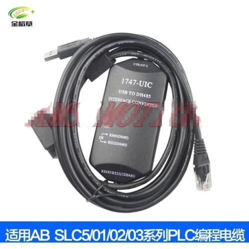 Suitable for AB SLC series PLC programming cable 1747-UIC data cable USB-1747PIC download line