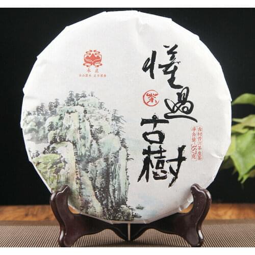 2020 Dong Guo Old Raw Materials Shen Puer Chinese Tea Aged Tree Raw Puer Chinese Tea 357g
