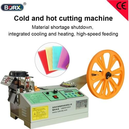 Automatic cold and hot cutting machine 1-95mm width braided belt elastic band zipper cut equipment nylone webbing ribbon cutter