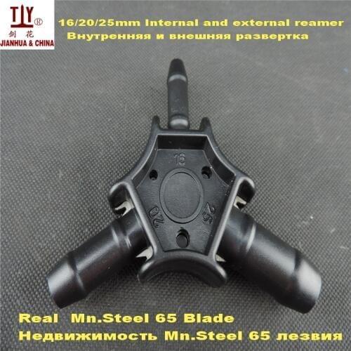 Hot sale16mm 20mm 25mm PEX-AL Internal and external Reamer PPR Strengthened Calibrator Fitting for Plumbing Pipe tools