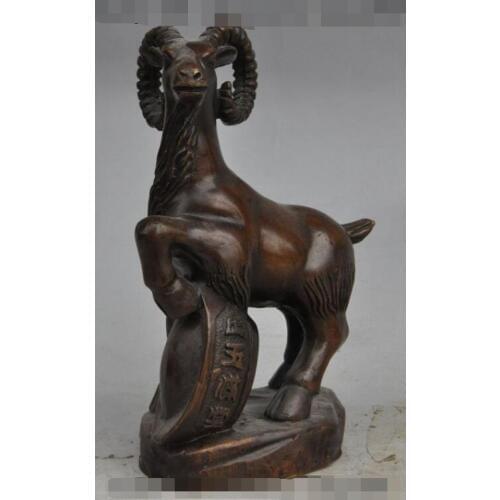 S03778 7"Chinese fengshui Bronze wealth yuanbao sheep goat auspicious animal statue