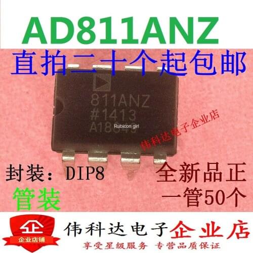 AD811AN AD811 straight plug/DIP-8 high-performance video operational amplifier spot can be straight shot