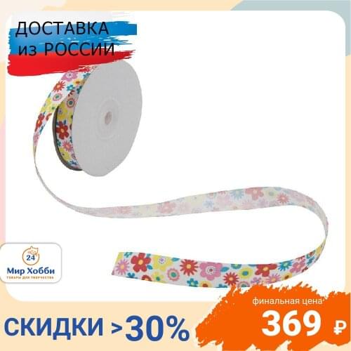 Astra&Craft Satin Ribbons