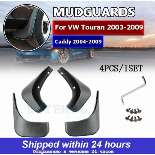 For VW Touran Caddy 2004-2010 Front Rear Car Mud Flaps Mudflaps Splash Guards Mud Flap Mudguards Fender 2009 2008 2007 2006 2005