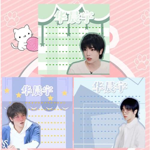 Hua Chenyu Post-it Note Birthday Gift Girlfriend Gift Star Support Decoration Cute Cartoon Memo Message Book Cute Sticky Notes
