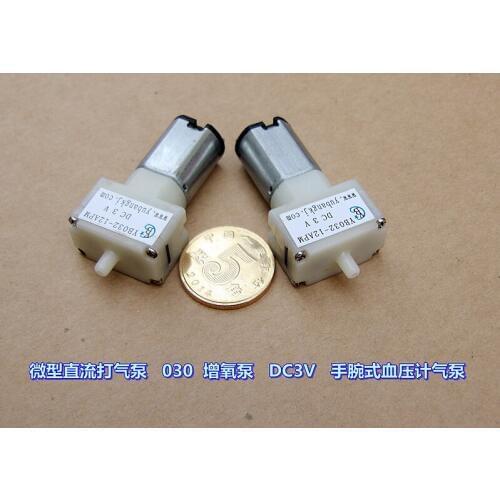 Micro DC air pump 030 Aeration pump DC3V Medical equipment Wrist sphygmomanometer air pump
