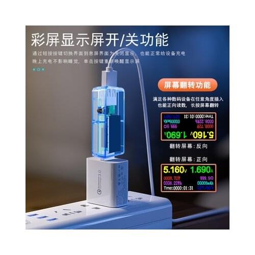 13 in 1 USB tester dc digital voltmeter amperimetro voltage current meter ammeter detector power bank charger indicator