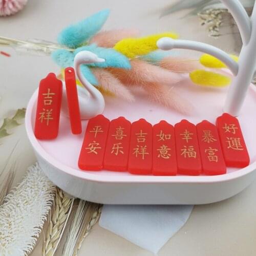 10Pcs/Lot Creative Tag Peace, Joy, Wealth, Good Luck, Small Pendant, Keychain Pendant, Diy Resin Accessories