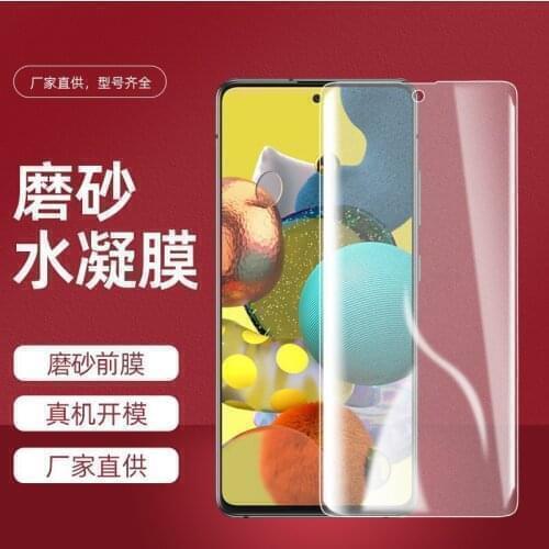 2PC 99D Screen Protector For Samsung Galaxy M62 M51 M40S M31S M30S M21S M20 M13 M12 M11 M10 M02 M01Matte Hydrogel Film