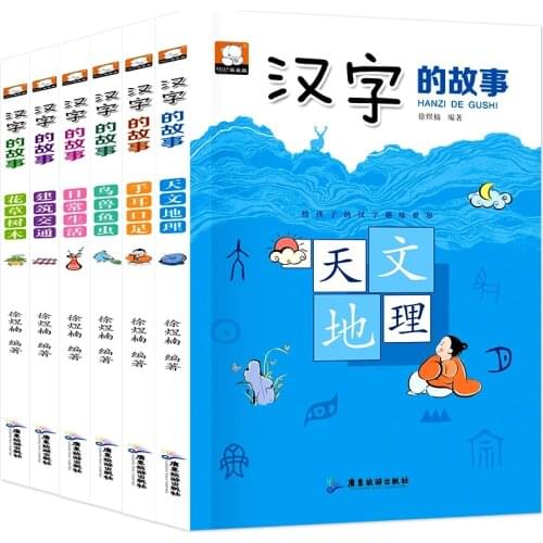 6pcs/set Chinese Character Story books Learning student Phonics Picture Educational coloring Beginners Story Chinese book livros