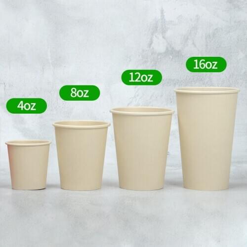 50pcs Pure color disposable cold hot drink paper cups 4oz 8oz 14oz 16oz coffee tea juice soy packaging cups household water cup