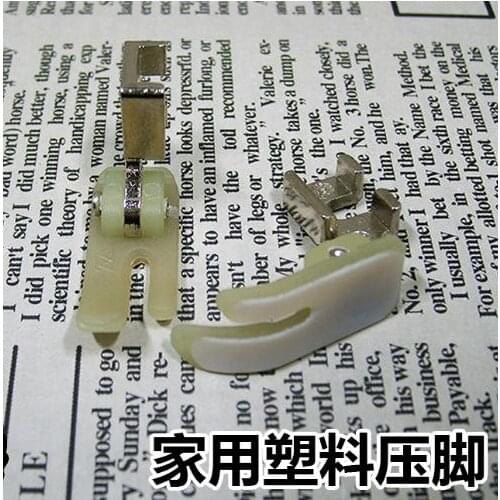 2pcs Sewing Machine Parts Household sewing machine straight seam plastic presser foot Leather presser foot Tendon presser foot