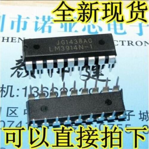 Free shipping 50PCS LM3914N-1 LM3914N LM3914 DIP18