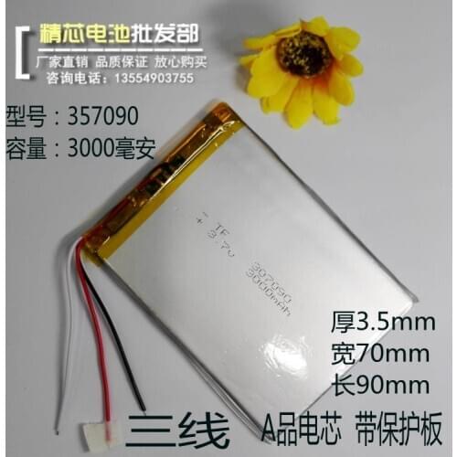 Tablet PC lithium battery 3.7V Cube Magic Cube U25GT polymer 357090 Suo Li Xin S18 original three lines