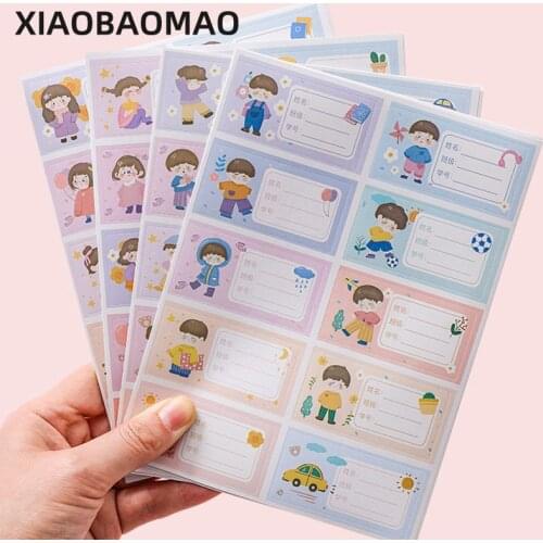 XIAOBAOMAO Goods For Training