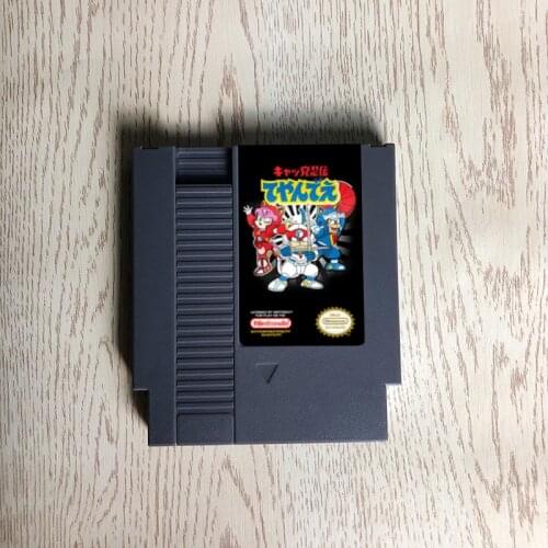 Kyatto Ninden Teyandee - 72 pins 8bit game cartridge