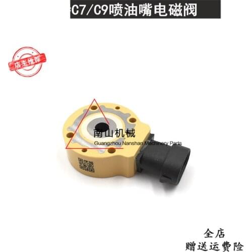 Free shipping 324 325 326 329 330 336D/D2/C7/C9 nozzle solenoid valve sensor excavator