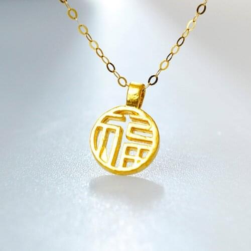 NYMPH Real 18K Gold Fine Jewelry Pure Au750 Chain For Women Engagement Gift Classic Lucky 24K 999 Gold Pendant 2020