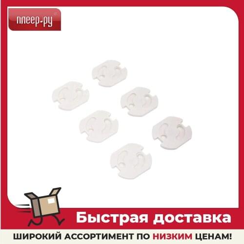 Заглушки для розеток от детей Halsa China At AliExpress
