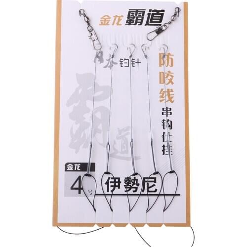 5pcs Carp Fishing Ready Tied Hook Rigs w/ 5 Barbed Hooks & Tube Snap Swivels