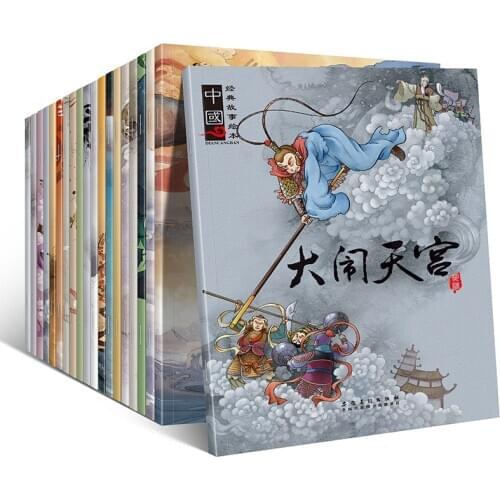 20 pcs/set Mandarin Story Book Chinese Classic Fairy Tales Chinese Character Han Zi Book for Kids Children Bedtime Age 0 to 6