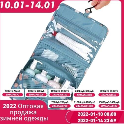 JULYS SONG Multifunctional Wash Bag Oxford Folded Cosmetic Bag Waterproof Hanging Storage Bag Portable Organizer Bag