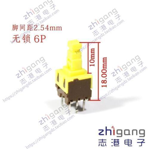 [VK] Key switch 10*10MM no lock without lock unlock switch double row 6 foot 6 feet 6 pin yellow handle