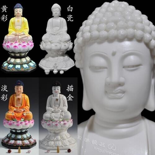 12 "the Buddha Amitabha Shakya Muni Buddha Buddha mani ceramic crafts ornaments