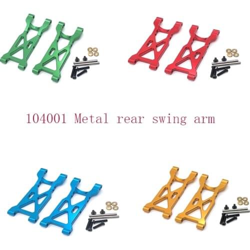 WLtoys 104001 1:10 model remote control car metal upgrade modification parts rear swing arm