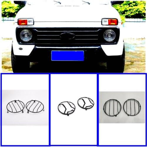 2pcs Metal Front Headlights Protector Frame Trim For LADA NIVA