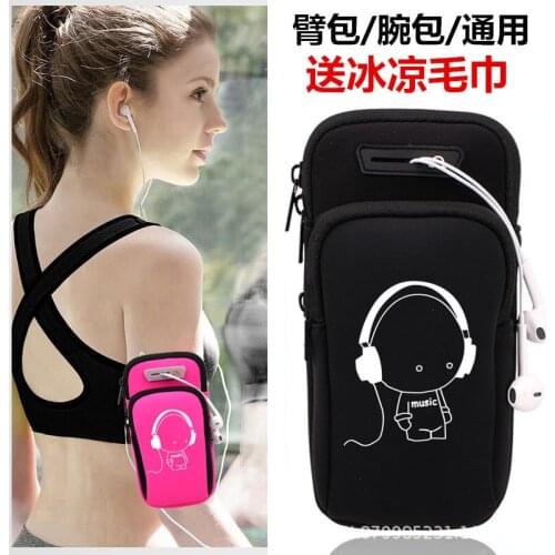 Running mobile arm bag mens and womens fitness equipment sports arm bag wrist bag