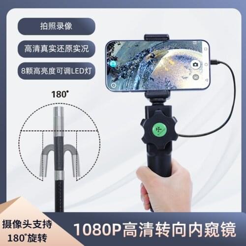 2MP 1080P For Android 180 Degree Two Way Articulate Endoscope Steering Handheld CMOS Borescope Digital Microscope Otoscope Camer