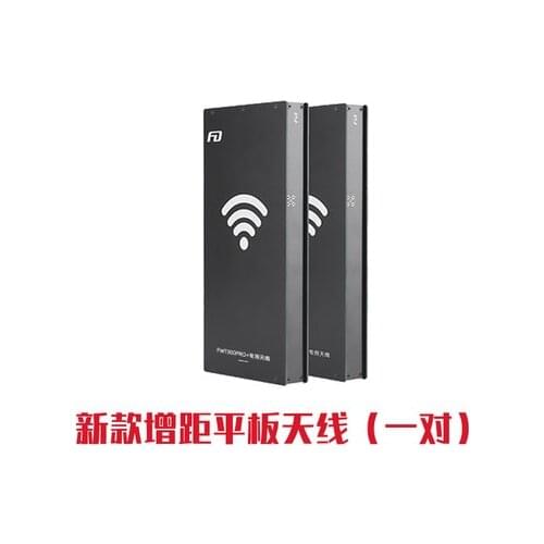 Feidu FWT-300 pro+ Wireless Video Transmission System Extended range planar antenna
