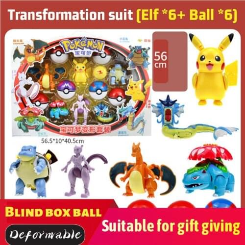 Pokemon Figure Elf Ball Model Pikachu Lunala Charizard Action Figure Model Pokemon Deformation Toy Set Kids Christmas Gift
