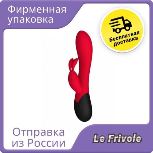 Вибраторы Le Frivole Costumes China At AliExpress