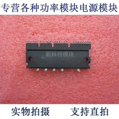 PS21869-P 50A600V IPM frequency conversion speed regulation module