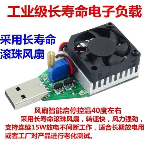 USB Adjustable Constant Current Electronic Load Charging Test Instrument Aging Discharge Device Intelligent Discharge Resistance