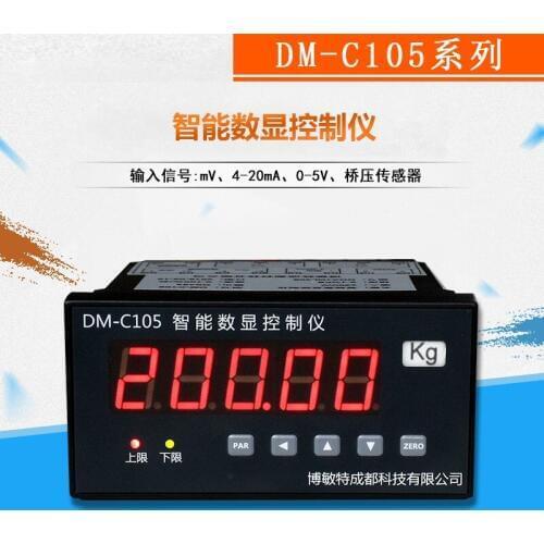 High-precision weighing controller sensor quantitative packaging force value measuring force torque pressure batching meter