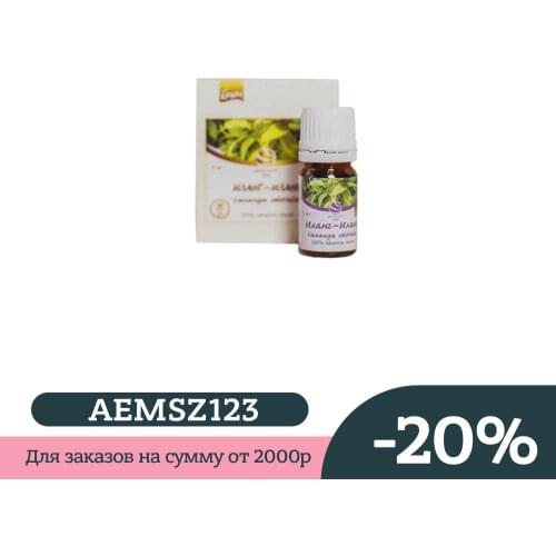 Эфирные масла AEMSZ China At AliExpress