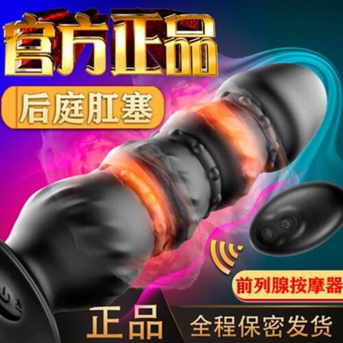 Anal plug black gay anal dilator simulated penis backyard coarse bead anal plug