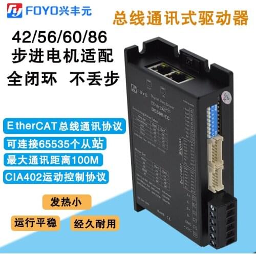 Closed Loop Bus Communication EtherCAT Driver Modlebus Protocol 60 / 86 Stepper Motor Adaptation