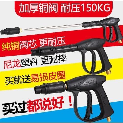 Thickened copper valve high pressure water gun car washer special duckbill black cat 558 280 cleaning nozzle accessories