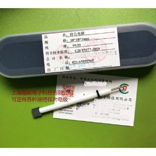 10*10*1mm zinc electrode zinc electrode PTFE rod diameter 6mm length 80mm