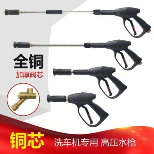 Garden high-pressure fan-shaped water gun head 360/380 type 55/58 special nozzle grab accessories pump